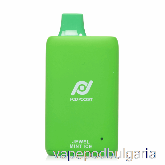 Vape 10000 Дръпки Pod Pocket 7500 еднократно бижу мента лед